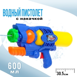 Водный пистолет "Бластер", с накачкой, цвета МИКС  3968655