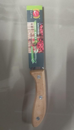 Нож "Кухонный", 22 см SM4004