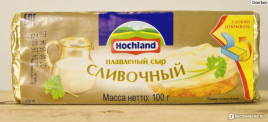 Сыр ХОХЛАНД в асс-те  100 г