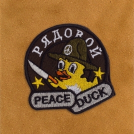 Нашивка-шеврон "PeaceDuck" с липучкой, 8,5 х 8,5 см 9622592