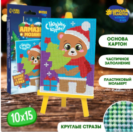 Алмазная мозаика для детей "Медведь"+ емкость, стержень с клеевой подушечкой 3142271