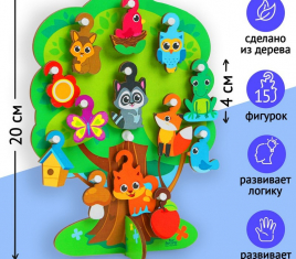 Развивающая игрушка "Лесное дерево"   4287146
