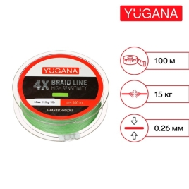 Леска плетеная YUGANA X4 PE, диаметр 0.26 мм, 15 кг, 100 м, зелёная