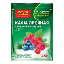Каша ЯСНО СОЛНЫШКО овсяная с лесными ягодами 45 г (15 шт/бл)