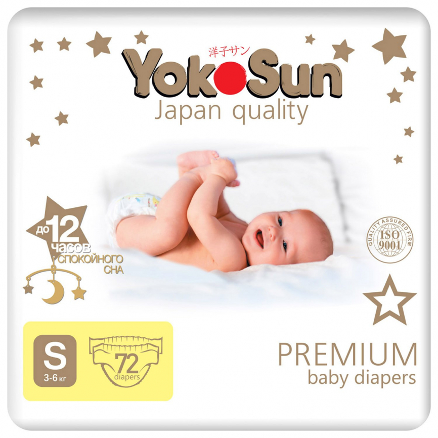Подгузники YokoSun  Premium S (3-6 кг) 72 шт уп4 фото 1