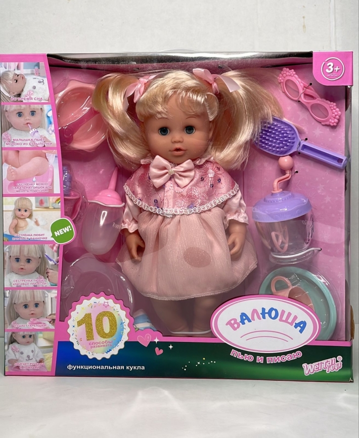 Кукла Валюша 10 R321003-B9 фото 1