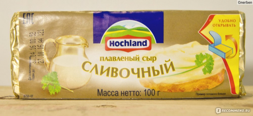 Сыр ХОХЛАНД в асс-те  100 г фото 1