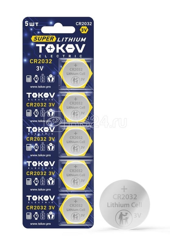 Батарейка TOKOV ELECTRIC TKE-LI-CR2032/B5 1шт фото 1