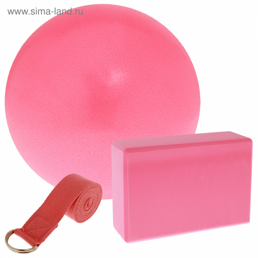 Набор для йоги (блок+ремень+мяч), цвет розовый 2579466 фото 1