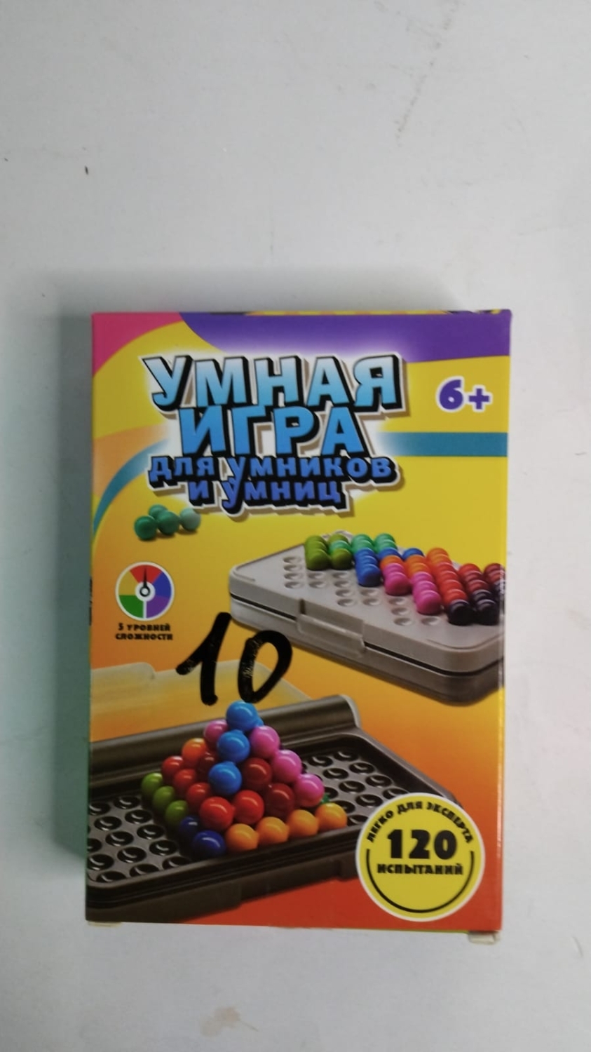 Умная игра 5уровней IQ21