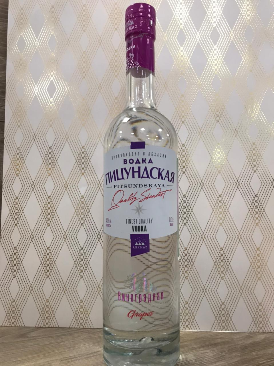 Водка Пицундская Grape 0,5 л :: Водка :: Алкоголь :: ПРОДУКТЫ