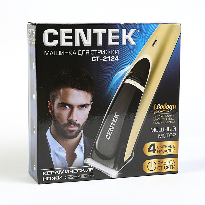 Машинка для стрижки отзывы. CENTEK CT-2124. Триммер CENTEK CT-2124. Машинка для стрижки CENTEK CT-2124. CENTEK машинка для стрижки ст-2120.