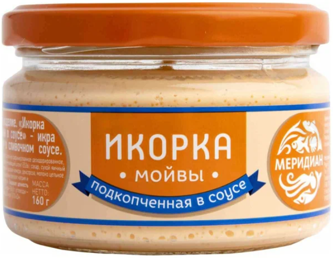 Икра МОЙВЫ подкопченная в асс-те 160 г :: Рыба :: Заморозка :: ПРОДУКТЫ