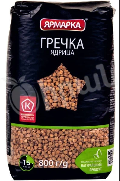 Крупа ЯРМАРКА гречневая 800 г (10 шт/уп) :: Крупы :: Бакалея :: ПРОДУКТЫ