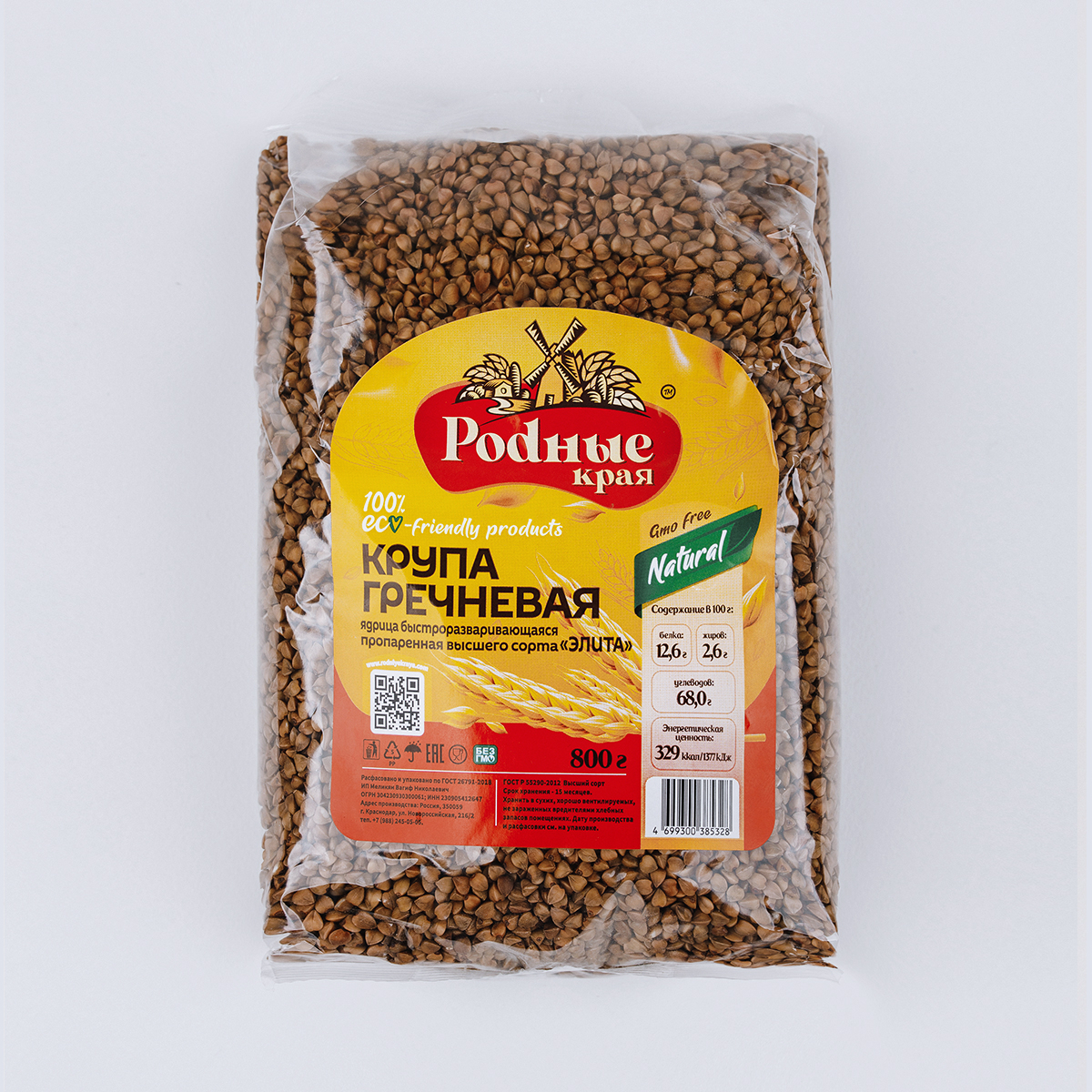 Крупа ЧУДНАЯ ДОЛИНА род края гречневая 700 г :: Крупы :: Бакалея :: ПРОДУКТЫ