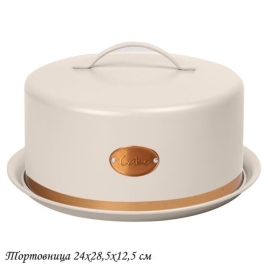 550-005 Тортовница с крышкой 24*28,5*12,5см в под.уп.(х4)Металл