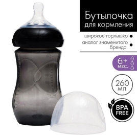 Бутылочка для кормления, Natural, 260 мл., +6мес., широкое горло 50 мм, цвет черный 4780610