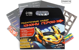 Блокнот-раскраска, трафарет, наклейки  и восковые мелки "Юному герою"   9893127