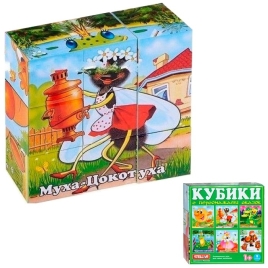 Кубики в картинках 9шт Персонажи сказок 00806 /20/.Предназначен для детей в качестве игрушки, матери