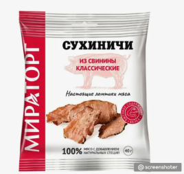 Сухинчи МИРАТОРГ свинина 40 г