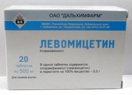 Левомицетин тбл п/п/о 500мг №20