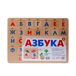 Игра развивающая деревянная "Азбука" 1 744