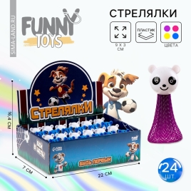 Стрелялка "Футбол"   10212866
