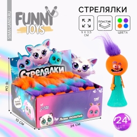 Стрелялка "Глазастики"   10212862