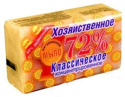 МЫЛО 72% Классическое ХОЗЯЙСТВЕННОЕ без упаковки 200 г