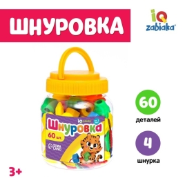 IQ-ZABIAKA Шнуровка пластмассовая в банке "Весёлые бусинки", 60 шт.   3776695