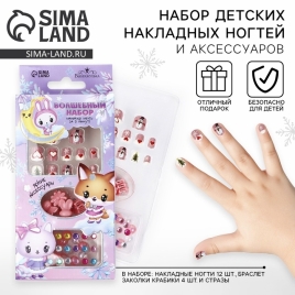 Подарочный набор с аксессуарами "Новогоднее настроение"   10536236