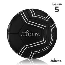 Мяч футбольный Minsa, р. 5 (TPE, резиновая камера, машинная сшивка) 9710384