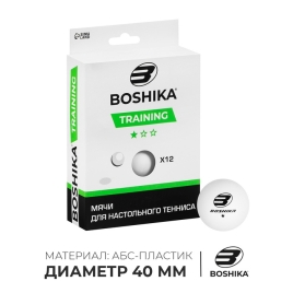 Набор мячей для настольного тенниса Training 1* (набор 12 шт), ABS, цвет белый   5418097