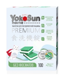 Таблетки для ПММ YokoSun, бесфосфатные 100 шт. уп6