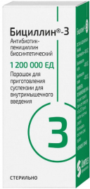 бициллин 3 1200 000 ЕД