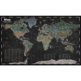Карта настенная " Геоцентр " Мир 160*98см, Масштаб 1:26млн, меловая