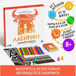 Настольная игра "Лабиринт Минотавра", 8+ 9000973