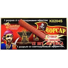 Петарды Корсар 4 TR0204 12шт