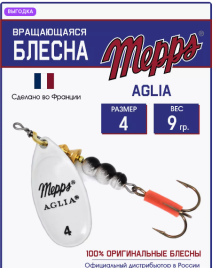 Блесна вращающаяся AGLIA PHOSPHO №4