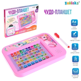 ZABIAKA планшет обучающий "Умный планшет" звук SL-04794   5266374