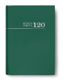 Книга учета 200 мм * 298 мм., 120 л., клетка, 7БЦ, ламинация, блок-офсет, Проф-пресс "Зеленая"