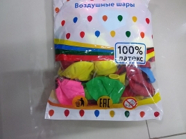 Шарики латексные в банке 300шт