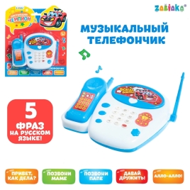 Телефон стационарный, "Чемпион" звук, цвет микс №SL-01282  3217445 ZABIAKA