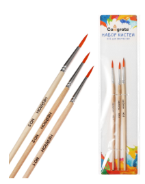 Набор кистей синтетика круглые 3 штуки (№1,2.3) с деревянными ручками на блистере   10212703