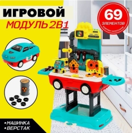 Игровой модуль 2 в 1 "Машина", 45 элементов   9726104