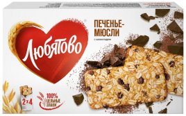 Печенье ЛЮБЯТОВО Мюсли шоколад 120 г (20 шт/уп)