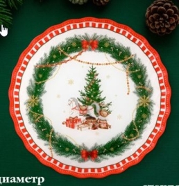 Блюдо новогоднее сервировочное Доляна «Сказочное настроение», d=25, стекло, разноцветное