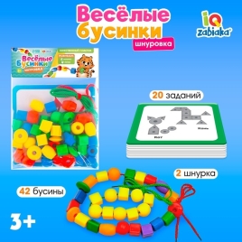 IQ-ZABIAKA Шнуровка "Весёлые бусинки", SL-01952   3708531