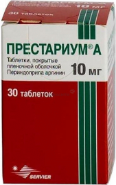 Престариум А тбл п/п/о 10мг №30