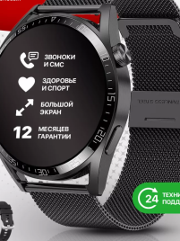 Smart часы GT8 Pro Ultra BIG